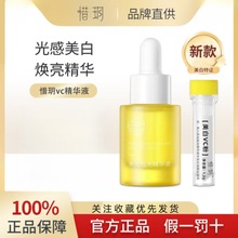 ϧh2.0VC׷⾫AҺ1.2g+9ml͸oµyƺɫ