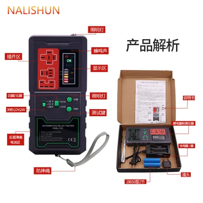 car relay tester – Repair kit