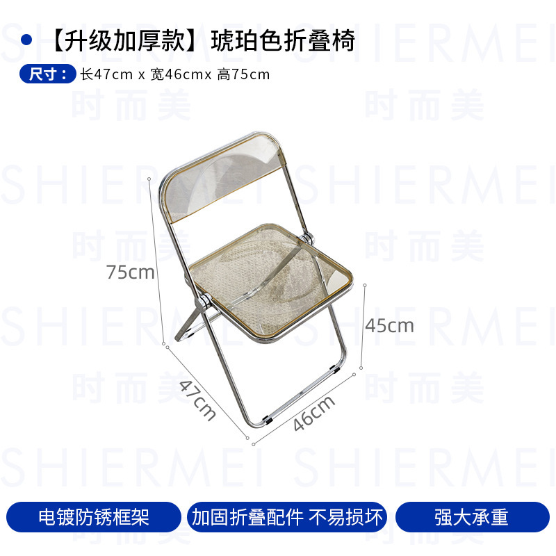 업그레이드된 알루미늄 샤프트 접이식 의자 [황색]