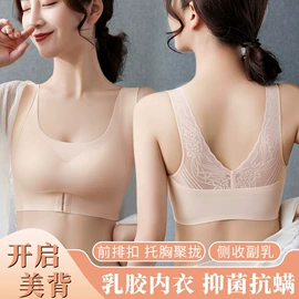无钢圈文胸;调整型文胸;无痕文胸