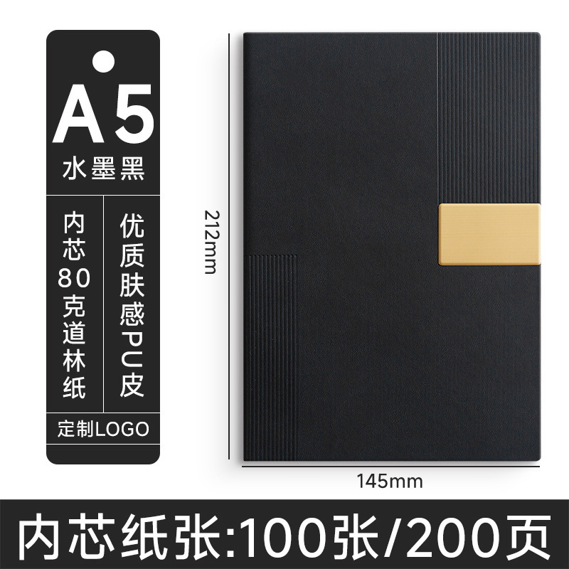 跨境笔记本礼盒套装新款a5加厚本子办公会议记事本可刻字可印logo|undefined