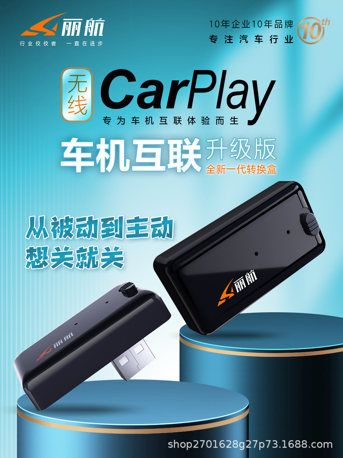 Li Hang Wired to Wireless carplay Box Export Explosions Wireless Apple carplay Box