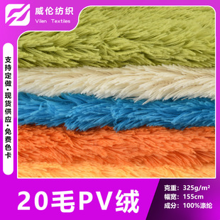 �F؛���� 20ëPV�q��ȸ�q�o�����PV�q���� ë�q������ߌ���C