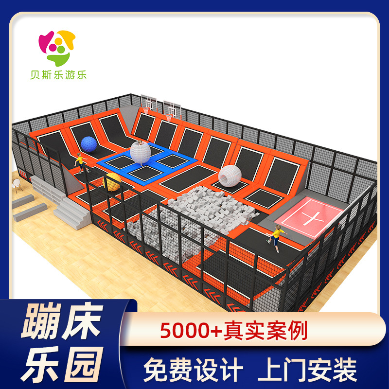 Parque de trampolines grande para interiores, popular en TikTok, para niños y adultos, trampolín de fitness, suministro directo del fabricante, instalaciones de entretenimiento combinadas