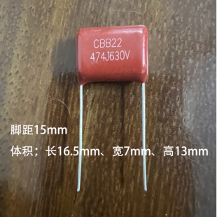 CBB��� 474 0.47uf 630V �_��15mm