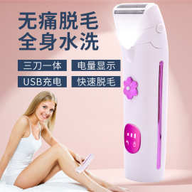 跨境三刀一体剃毛器 女士腋毛腿毛修剪器 液晶数显电动刮毛推子