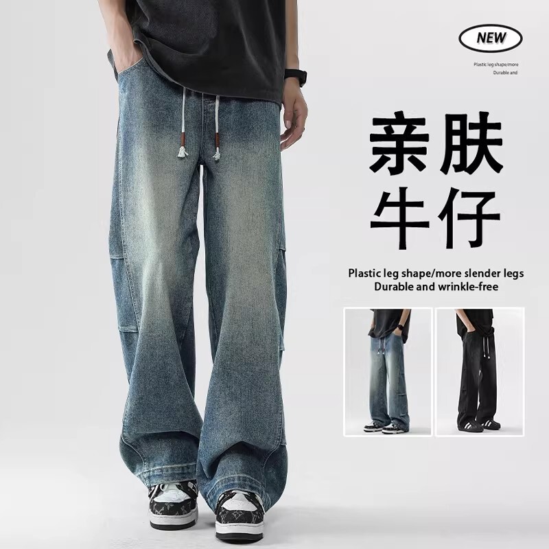 American-Style Pressed-Stitching Distressed Denim Jeans for Men, New Summer Style, Loose Straight Wide-Leg Pants, Casual Long Pants for Men American-Style Pressed-Stitching Distressed Denim Jeans for Men, New Summer Style, Loose Straight Wide-Leg Pants, Casual Long Pants for Men