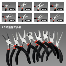 �S��4.5������Q䓽z�Q5�������QDIY�Ʒ����錚�����Q���l