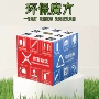 三阶纪念环保文化魔方
