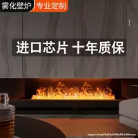 Красный ТВ-шкаф, электронный 3D-встроенный увлажнитель, жесткая имитация европейского камина с распыленным пламенем.