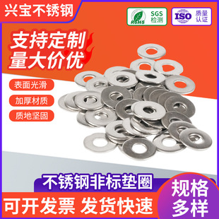 304P䓉|Ƭ316|Ȧ ɉ|Ȧ{g϶Ƭ SЉ|ƬӴӺ