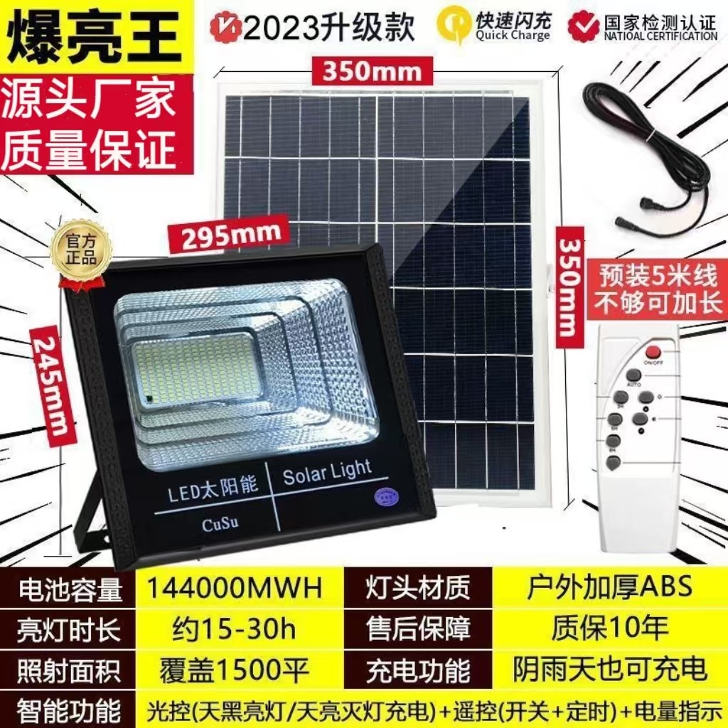 Nuevas luces solares, luces solares inteligentes, luces solares, luces solares para interiores y exteriores