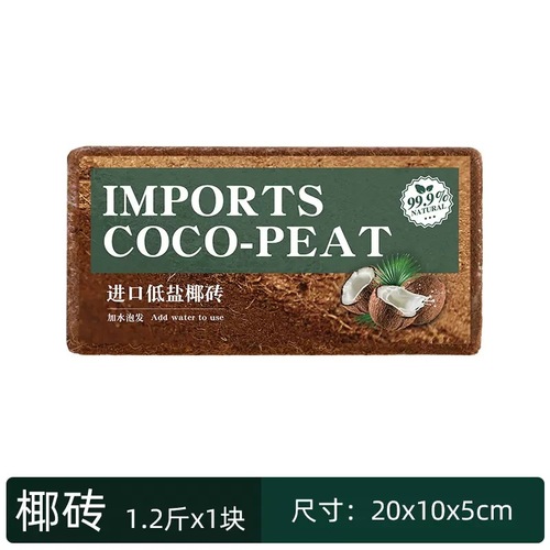 Succulent nutritious soil-grown vegetables, general-purpose flower-planting soil, potted flower-planting soil, household perlite chives