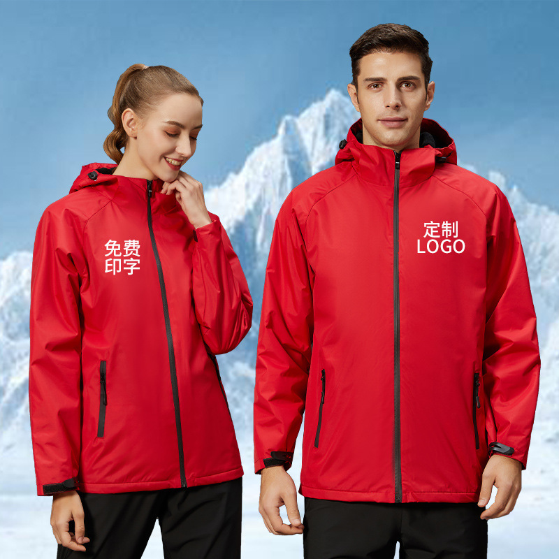 Customized Winter Work Clothes with Fleece Lining, Thickened for Warmth, Windproof Outdoor Team Jackets for Men with Logo Printing