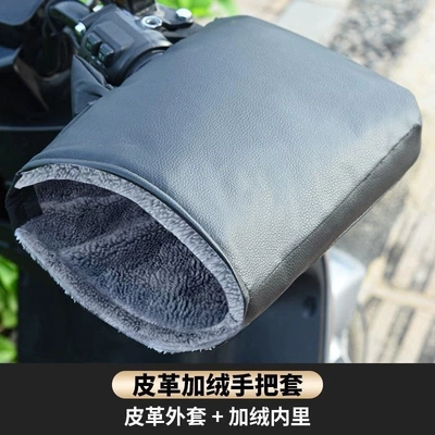 Handlehold cover covers for electric bikes
