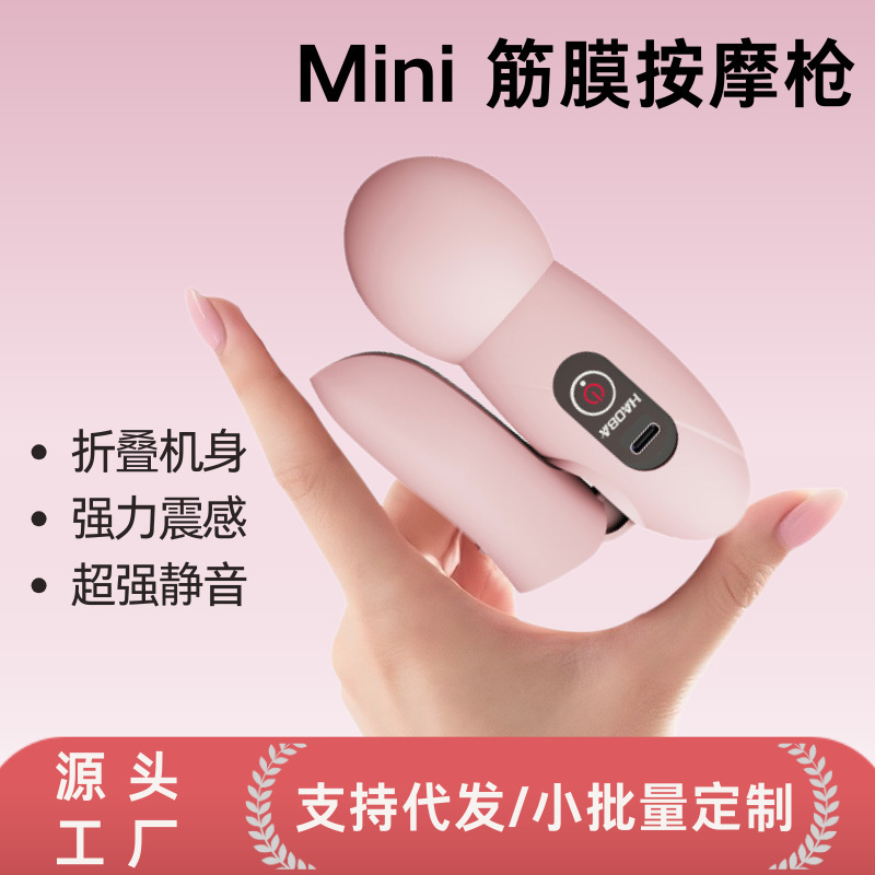 筋膜枪肌肉放松静音女用你小型可折叠mini震动业女生多功能按摩器|undefined