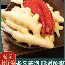 ���y�ω��ݽ����н��Ĵ��ݲ��������۽����350g���l