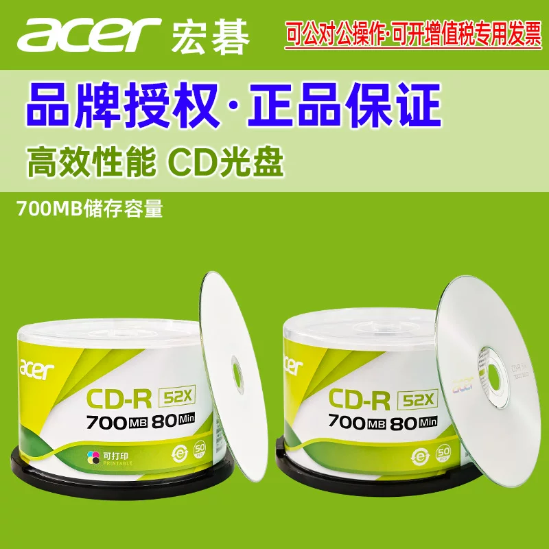 Пустой печатающийся диск CD-R Acer Genuine для музыки, автозапись, 700 МБ, 80 мин