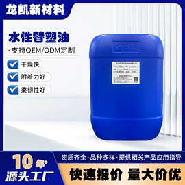 其他油墨;塑料油墨;UV油墨