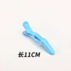 1#blue (single installation)