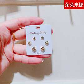 卡娜米娜韩版可爱小耳钉组合套装学生日常简约气质耳环女5548J