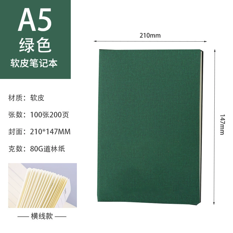 Retro Notebook A5, Thick 200 Pages, Leather-like Cover, Multi-color (Custom)