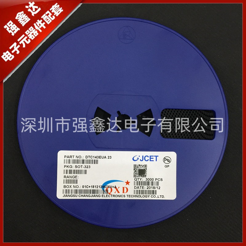 长电原装正品 贴片三极管 DTC143EUA  丝印23 SOT-323 数字晶体管