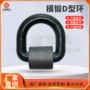 定制整体模锻焊接拉紧器