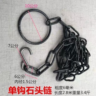 Stone Lifting Wolf Dog Chain Rough Lifting Iron Chain Thick Black Chain Chain Light Chain Connected to Bar Internet Cafe g Partition Iron Other