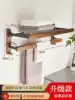 Upgraded folding bath towel rack