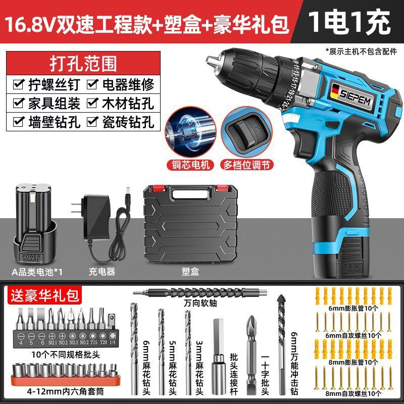 ハンド電気ドリル、家庭用電気ドリル、充電式工具、リチウム電池、多機能インパクトピストルドリル、電動ドライバー、外国貿易|undefined
