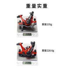 ZOOM Mountain Electric Self-Brake Cable Disc Brake Universal Accessories Super BB7 680 Double Brake Disc Brake Caliper