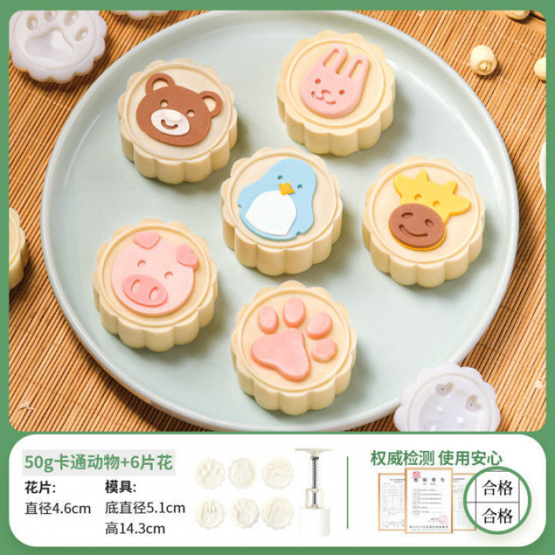 月餅金型家庭用手押し式中国風緑豆餅エンボス食品級古代焙煎宮廷氷皮月餅|undefined