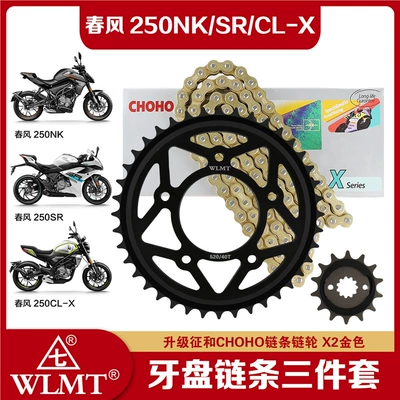 Tire snow chain, Large and Small Sprocket Chain - chain-set-40-14-zhenghe-520x2-gold-oil-seal-chain-7-times-stronger