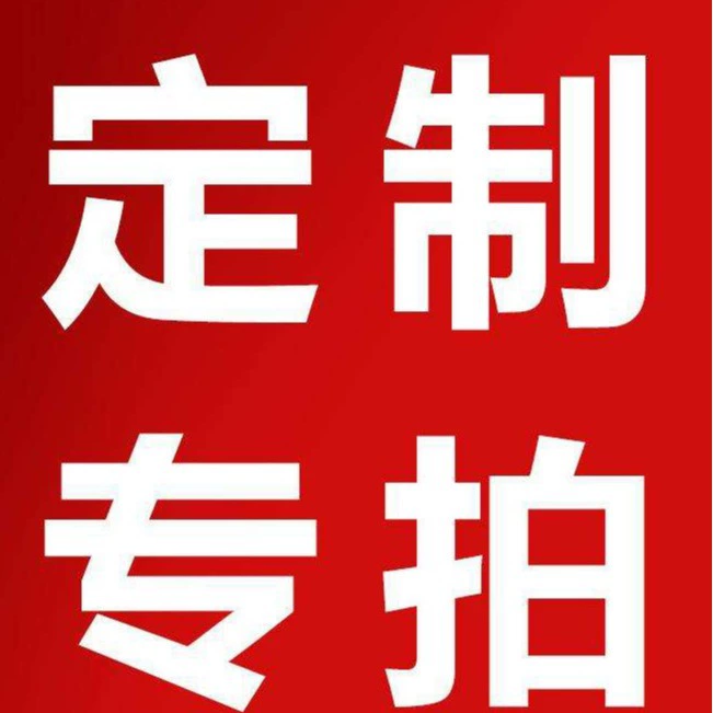 Обработка пользовательских взрослых ремень подтяжки Дети эластичная резинка