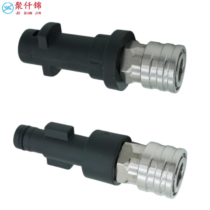 Foam Pot Modification Accessories Karcher Lavaye Water Gun Conversion Joint Car Washing Machine Pa Pot Nozzle 1/4 Quick Connect