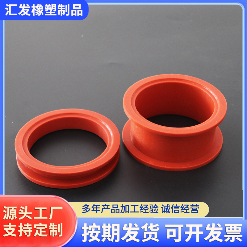 厂家供应硅胶护线圈保护套穿线孔护线环双面卡扣式硅胶橡胶护线圈