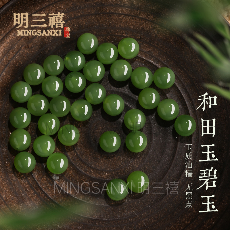 Natural Spinach Green Jasper Beads and Hetian Jade Loose Beads for Stringing, Bright Green Hetian Jasper Bracelet DIY Accessory Beads