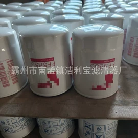 滤芯;柴油滤清器;机油滤清器
