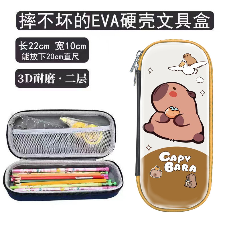 3D 카피발라 돌핀 라이트 커피