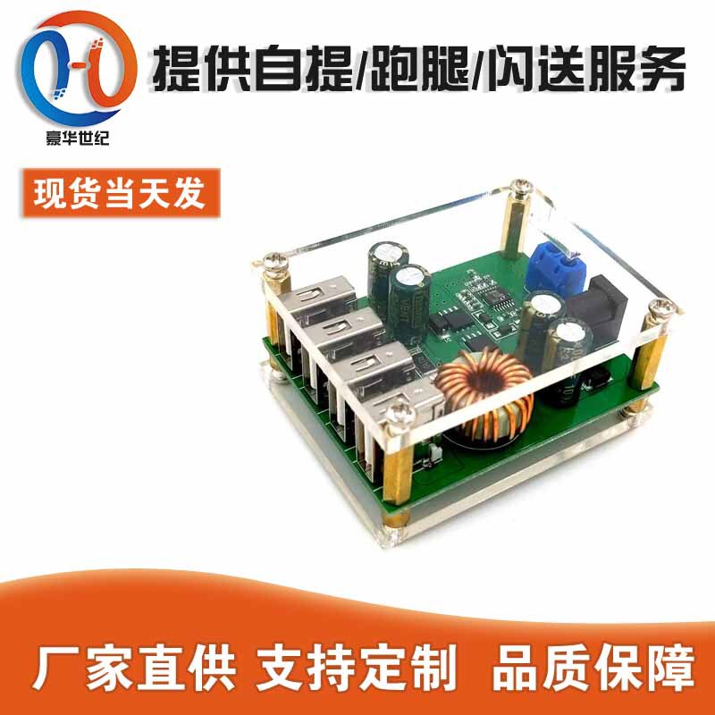 DC step-down module 9V12V24v36V48V60V to 5V/5A high power vehicle-mounted step-down line power converter