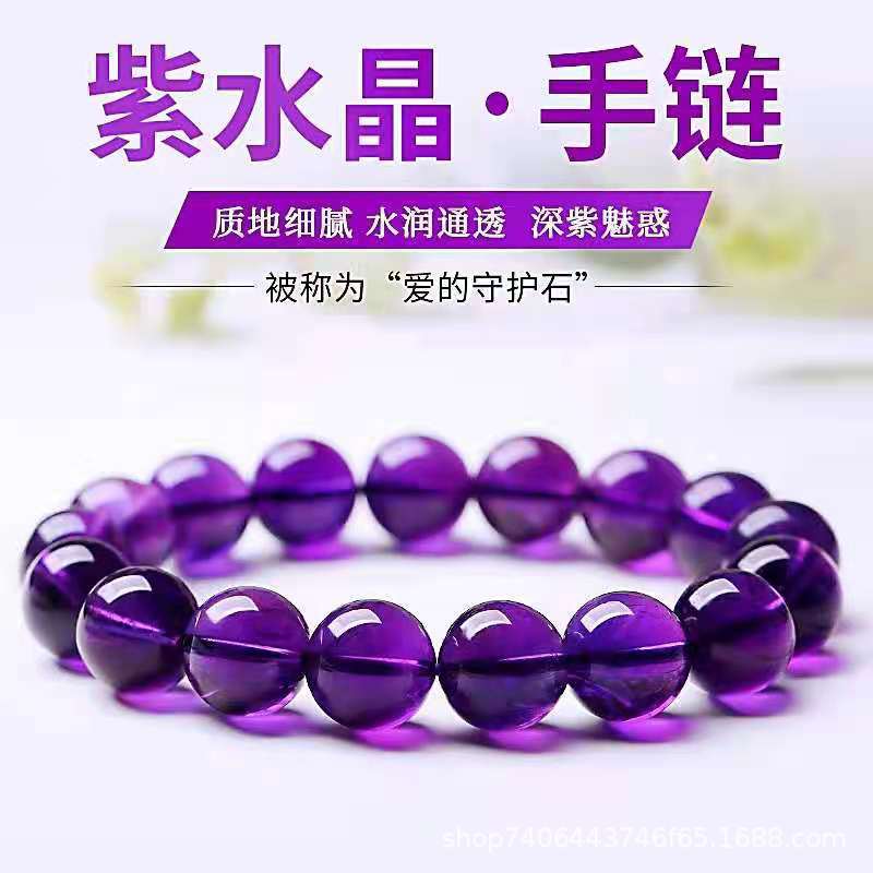 厂家批发天然乌拉圭紫水晶手链天然原石打磨时尚情侣手链送礼必备