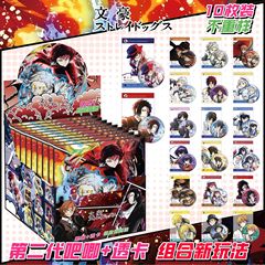 盲抽文豪野犬雙閃吧唧高清透卡隱藏徽章盲盒漫展胸針穀子痛包套裝