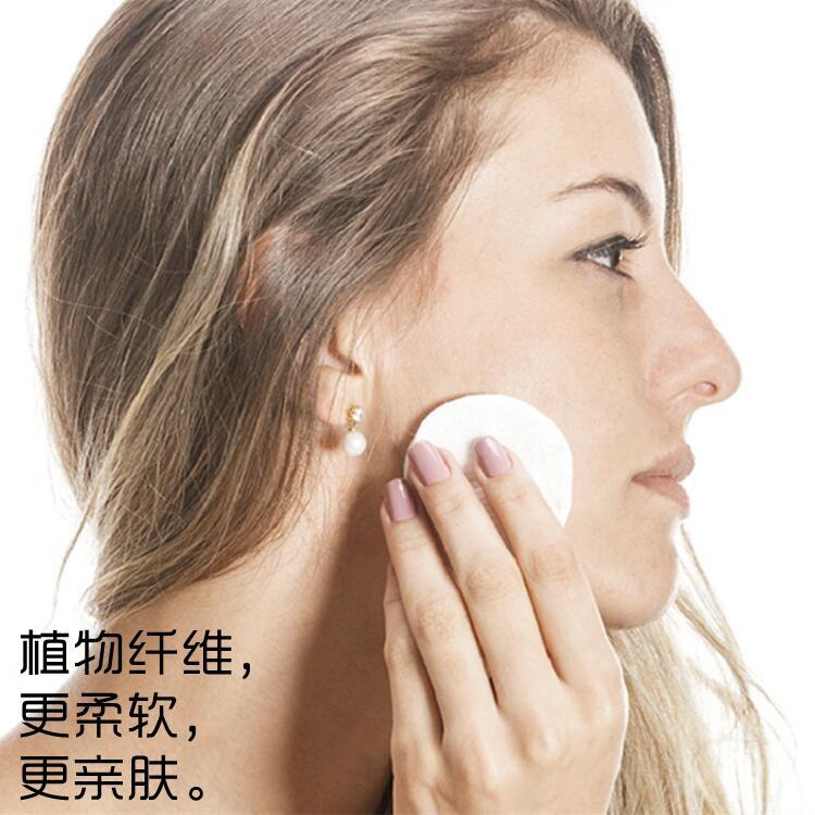 直径76mm平纹圆形卸妆棉片