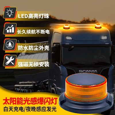 Other lights – Led Wireless Tail Light