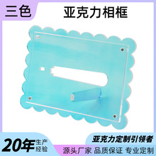 定制炫彩亚克力相框支架磁吸相册A4A6桌面摆件磁石相框批发分销
