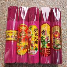 檀香供佛香烧香拜佛竹签香线香观音香供香平安香无烟家用拜神工厂