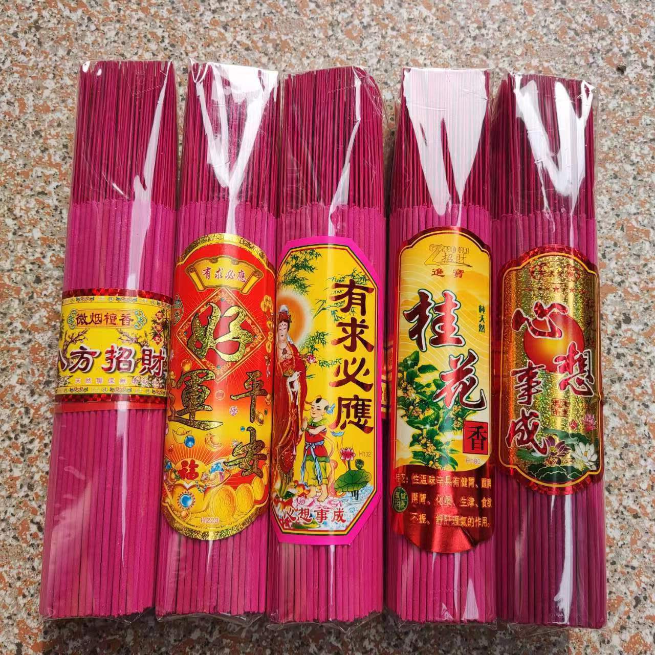 檀香供佛香烧香拜佛竹签香线香观音香供香平安香无烟家用拜神工厂