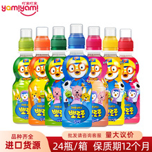 �n���M�� ࣘ���ţ��ζ���235ml��ͯ��ϾW�t���e��ζ�Ʒ���lTJ