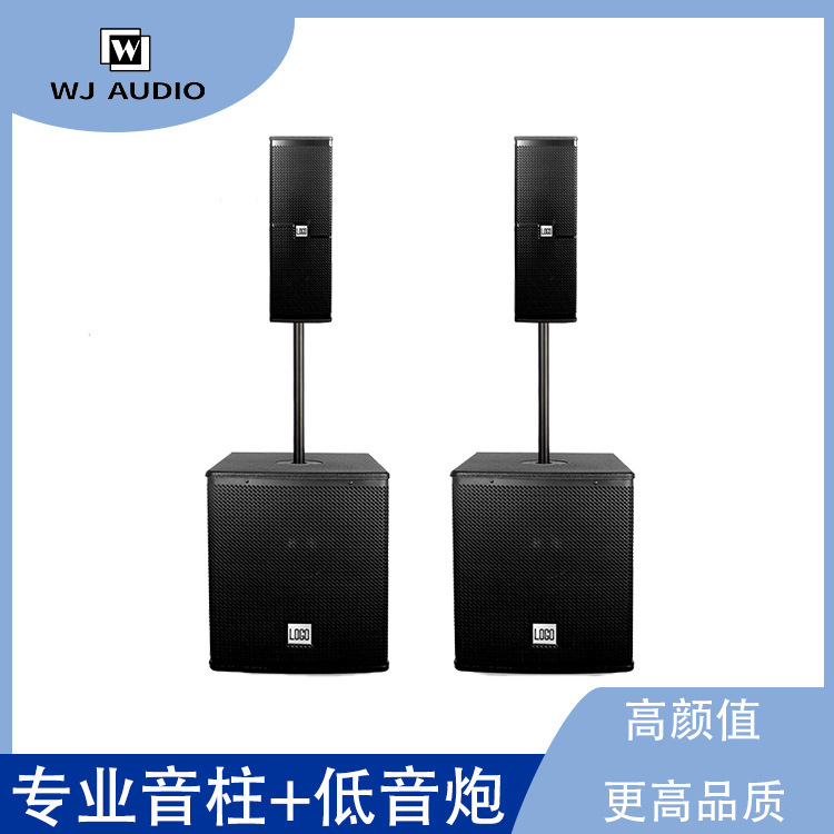 Professional Sound Column Speaker Set System Ks206-A+Hr15Sp Outdoor Stage Performance Subwoofer Speaker Professional Sound Column Speaker Set System Ks206-A+Hr15Sp Outdoor Stage Performance Subwoofer Speaker